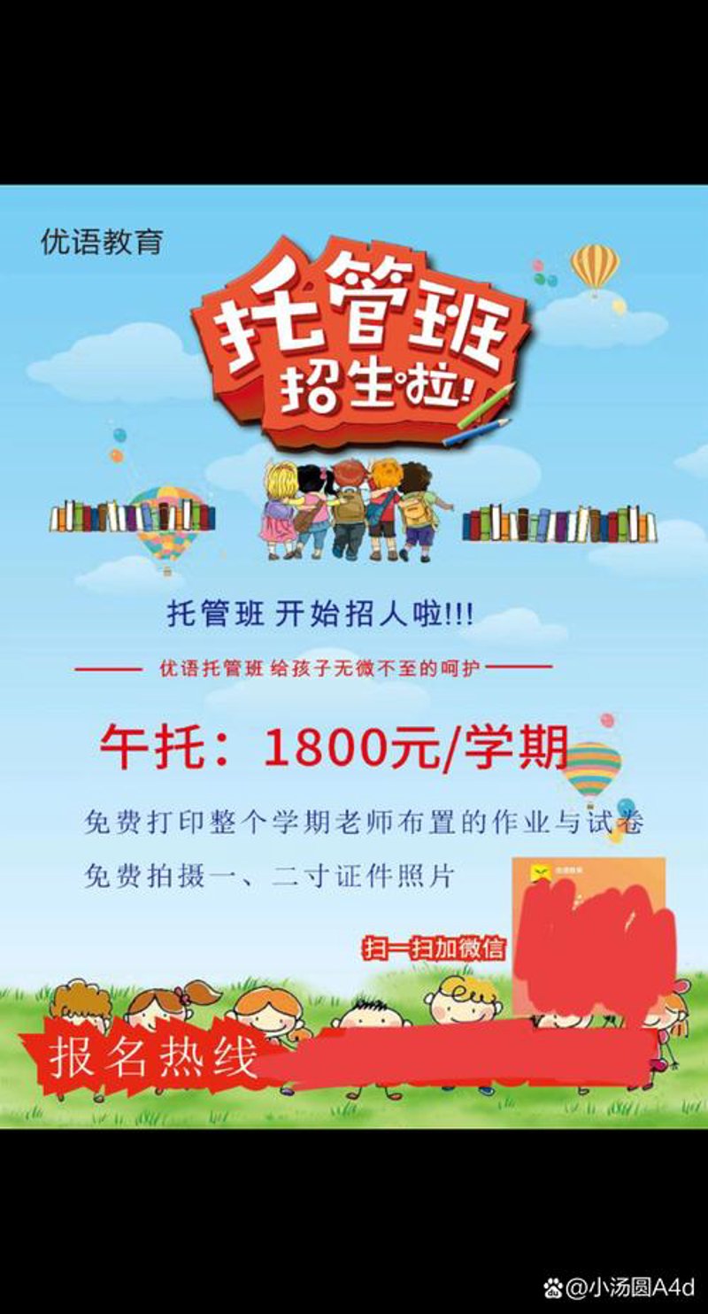 电商运营误区警示：让你的生意乘风破浪