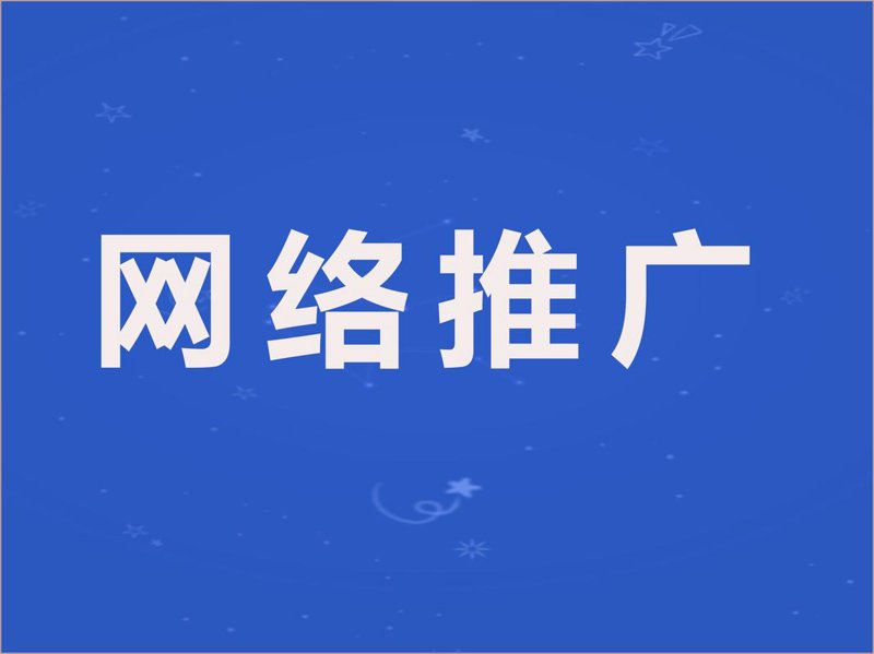 电商之光：广西如何在数字化时代崭露头角