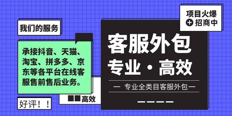 电商代运营