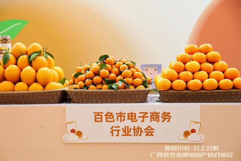 电商运营
